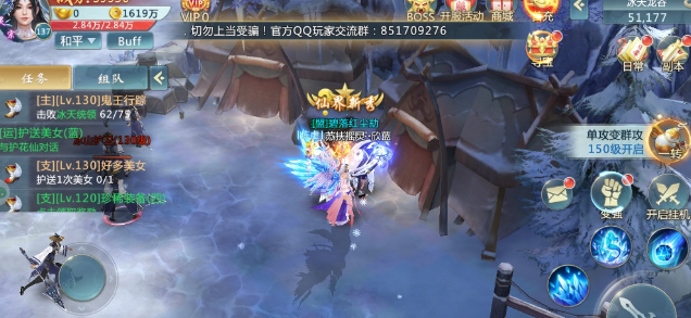 逆天武魂截图1