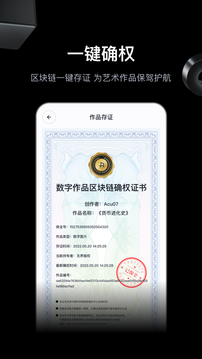 无界版图截图2