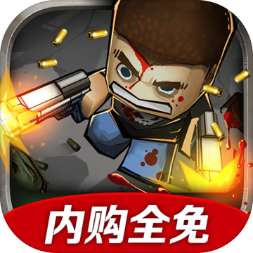 迷你召唤并肩作战