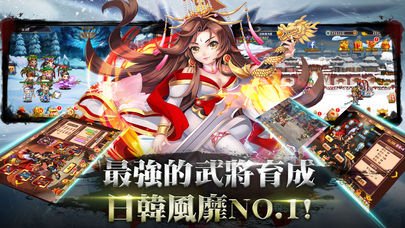 台战天下截图3