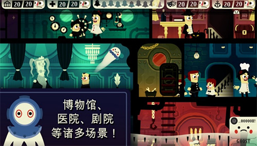 闹鬼的房子桃子汉化截图3