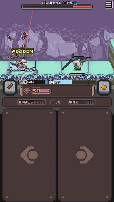 胡萝卜之旅截图3