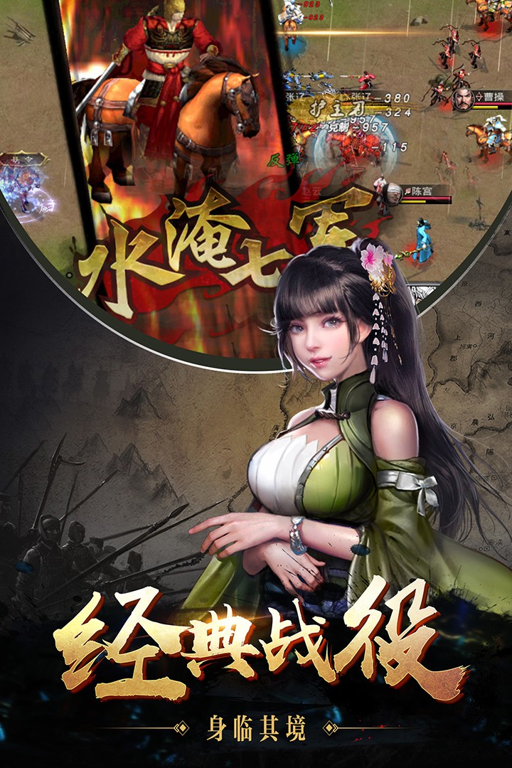 仙魔变截图2