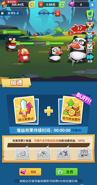 疯狂合体鸭赚钱版安卓版截图1