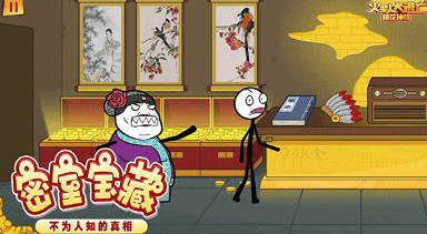 火柴人大逃亡3截图2