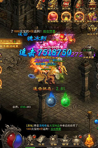 斩月屠龙截图3