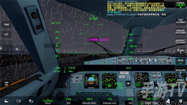 rfs模拟飞行pro