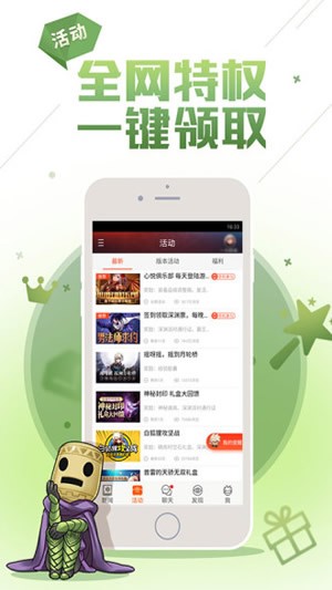 dnf游戏助手截图3