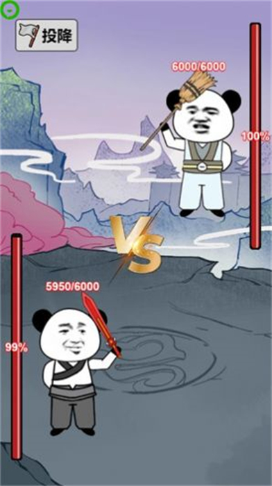 重生之我是大反派游戏免广告版截图3