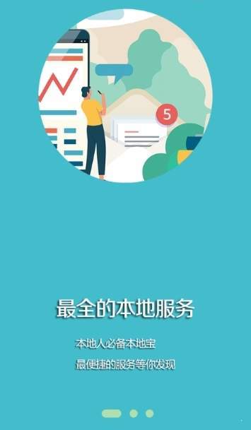 凌源融媒截图2