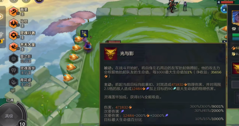 金铲铲之战单机版体验服