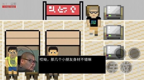 杰哥的救赎