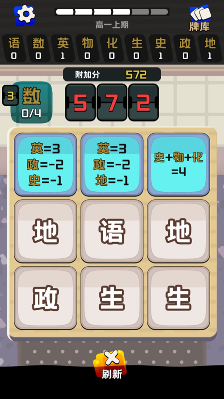 卷王之王最新版截图3