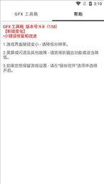 比例助手16:9无黑边截图2