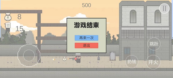 让子弹飞游戏中文版截图3