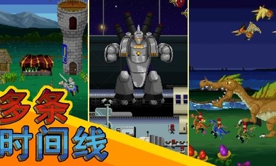 巨怪灾难游戏截图3