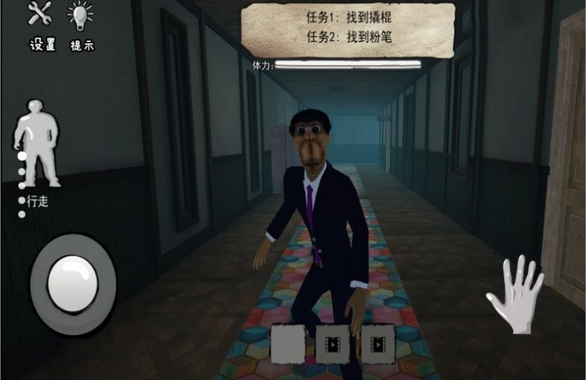 可怕的房间截图3