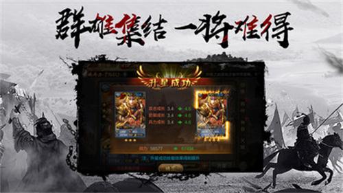 千鸟飞绝手游截图2