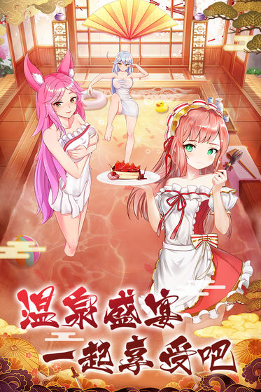 放置海岛美少女截图3