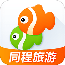 同程旅游