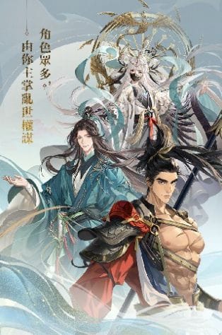 代号鸢安装包截图1