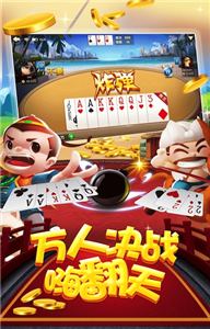 邊鋒遊戲大廳截图3