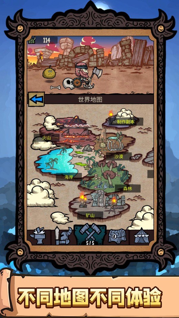 恐怖之旅大冒险游戏下载安装截图3