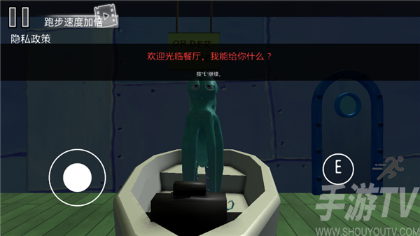 诡异蟹堡王