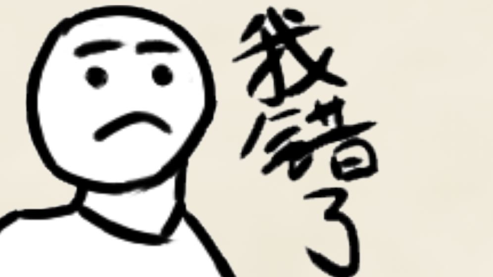 拜年大作战截图3