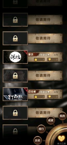 选剧截图1