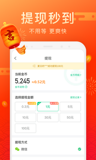 每日爱清理截图2