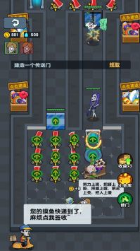 猛鬼邻居截图3