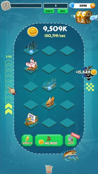 海盗传奇截图1