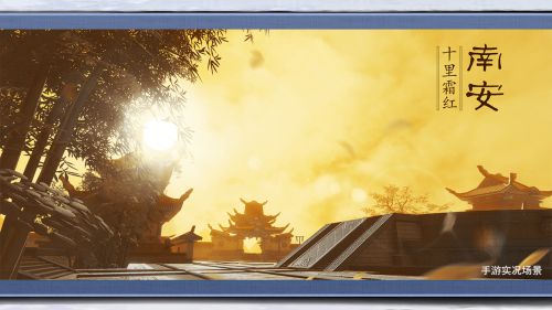 少年歌行截图1