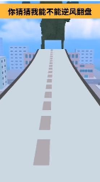 街区跑酷截图1