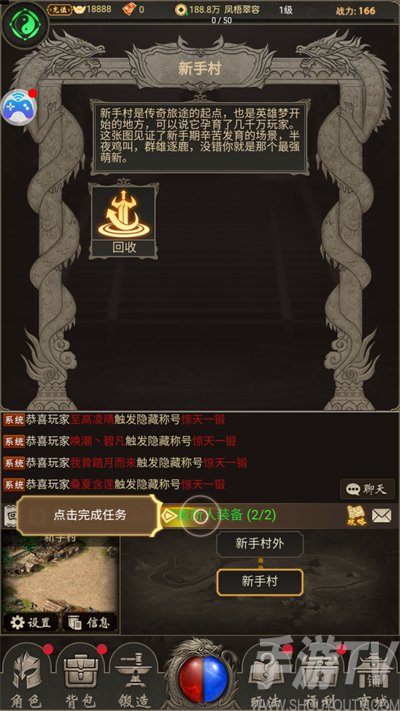 魔龙契约