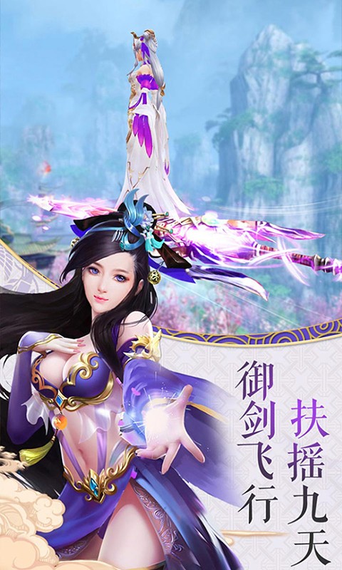 剑来剑气长城截图1