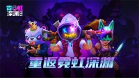 霓虹深渊无限中文手机版截图2