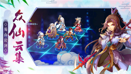桃园梦境截图2