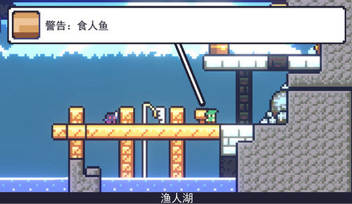 朗克历险记中文版截图1