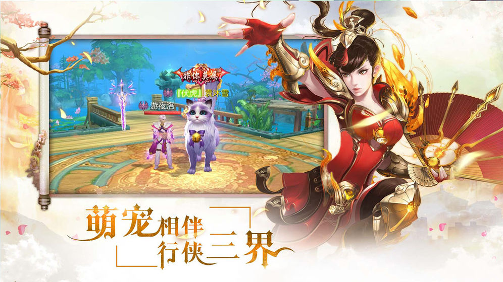 太极打僵尸截图2