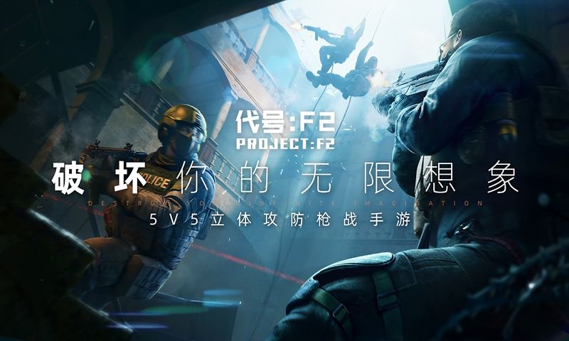 Area F2截图1