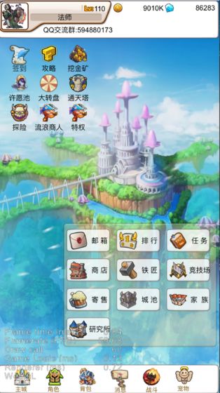 糯米放置截图2