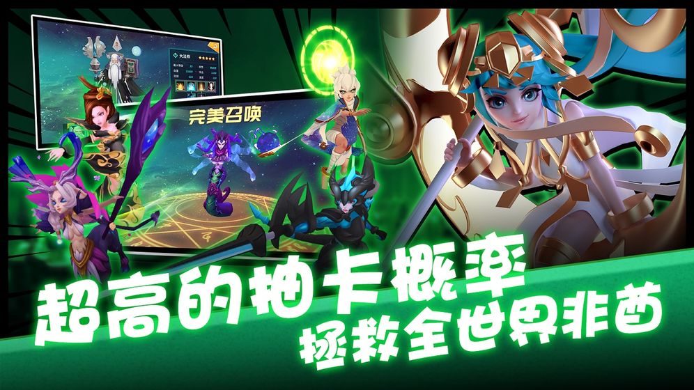 卡拉希尔战记截图2