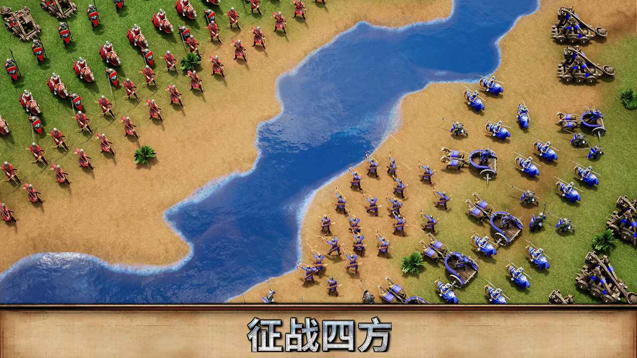 泰拉贝尔截图1