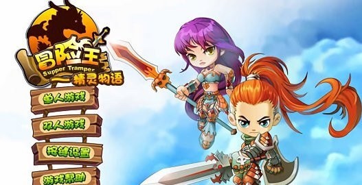 勇者之路精灵物语手机版截图1