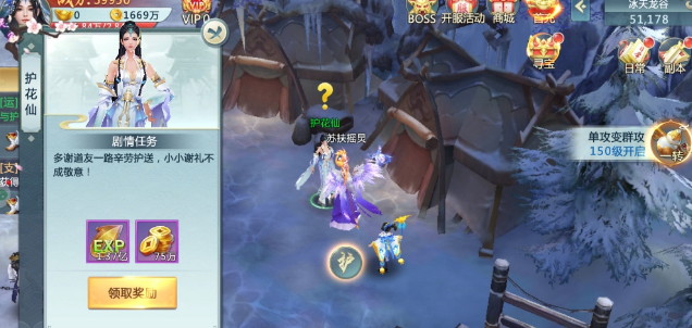 逆天武魂截图3