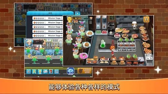 不要阻止我做菜截图1