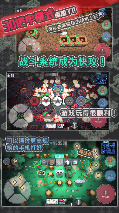 小白的大冒险mini截图1