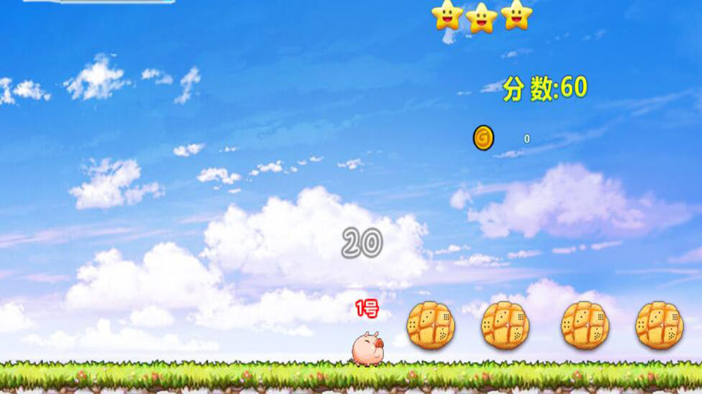 小猪快跑截图3